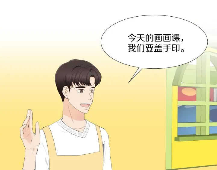 第15话 妈妈来了 第75页