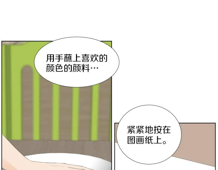 第15话 妈妈来了 第77页