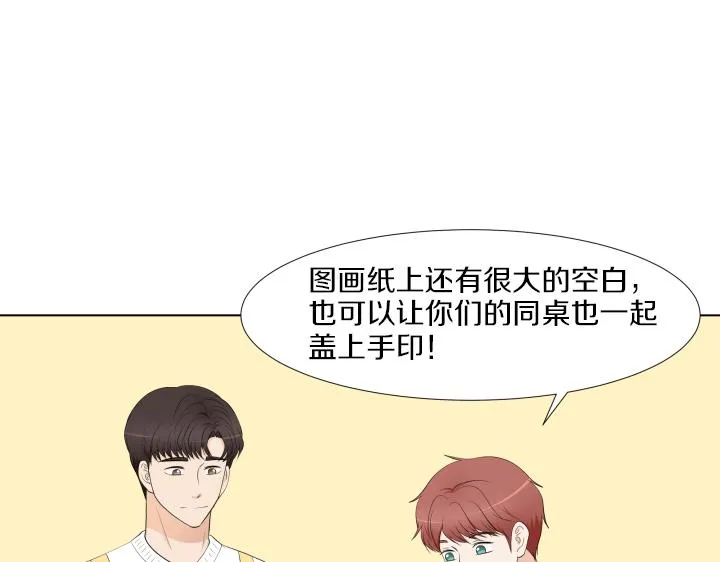 第15话 妈妈来了 第79页