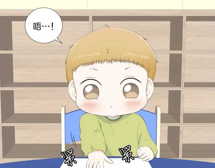 第15话 妈妈来了 第82页
