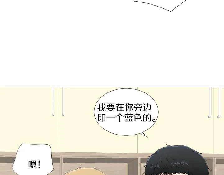 第15话 妈妈来了 第85页