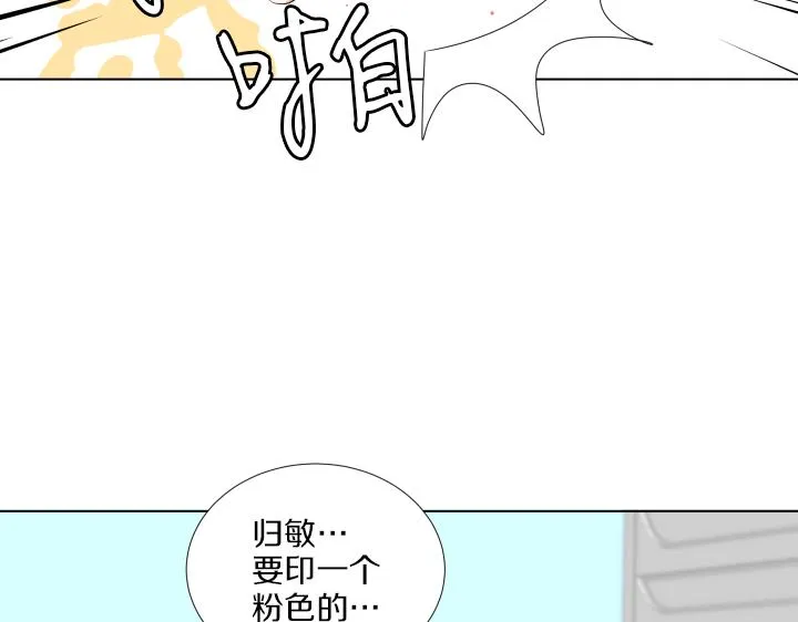 第15话 妈妈来了 第89页