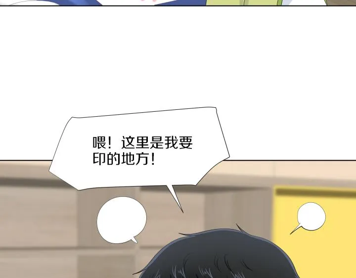 第15话 妈妈来了 第91页