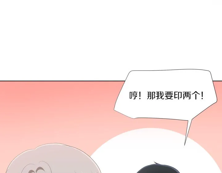 第15话 妈妈来了 第93页