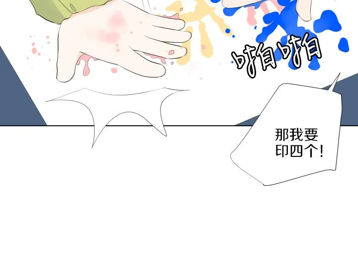 第15话 妈妈来了 第97页