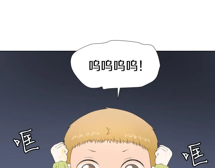 第15话 妈妈来了 第98页