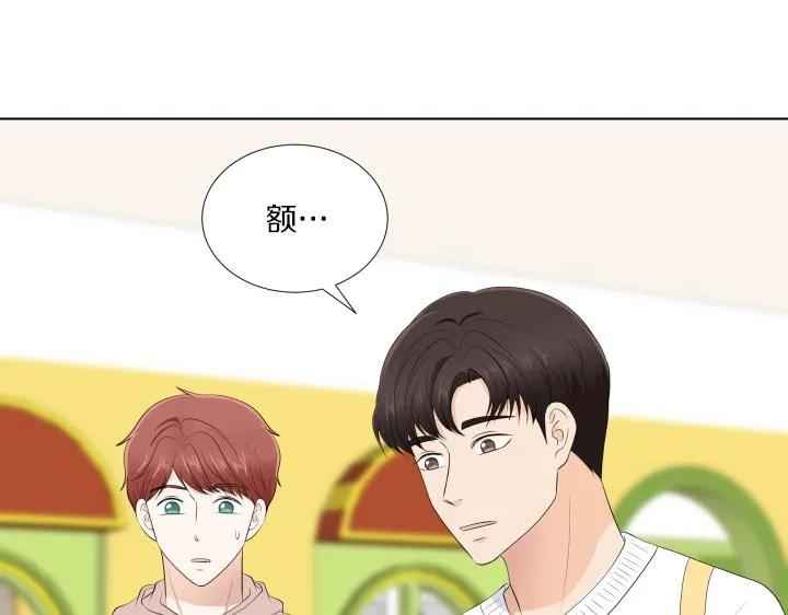 第15话 妈妈来了 第100页