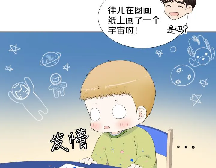 第15话 妈妈来了 第102页