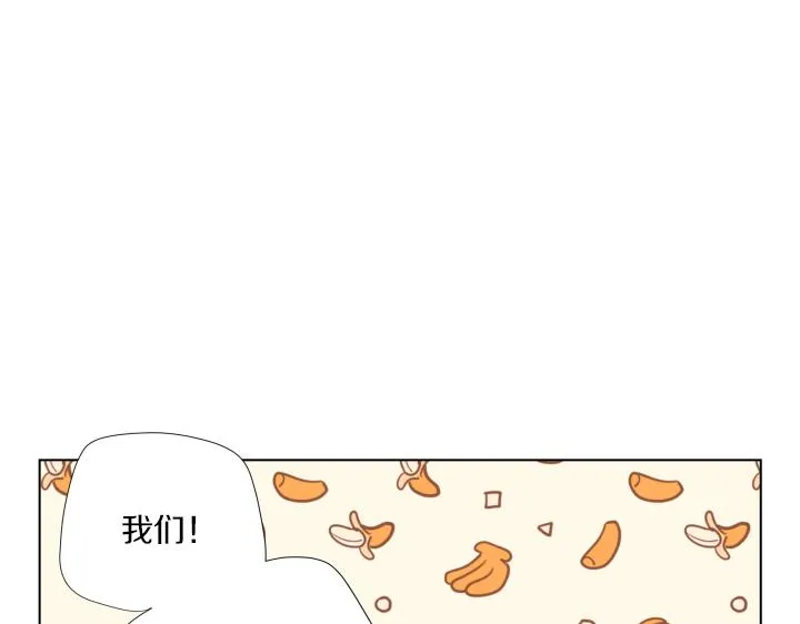 第15话 妈妈来了 第106页