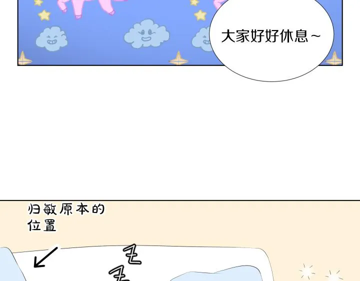 第15话 妈妈来了 第110页