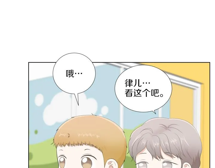 第15话 妈妈来了 第114页