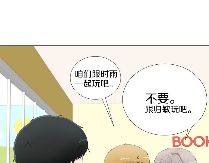 第15话 妈妈来了 第116页