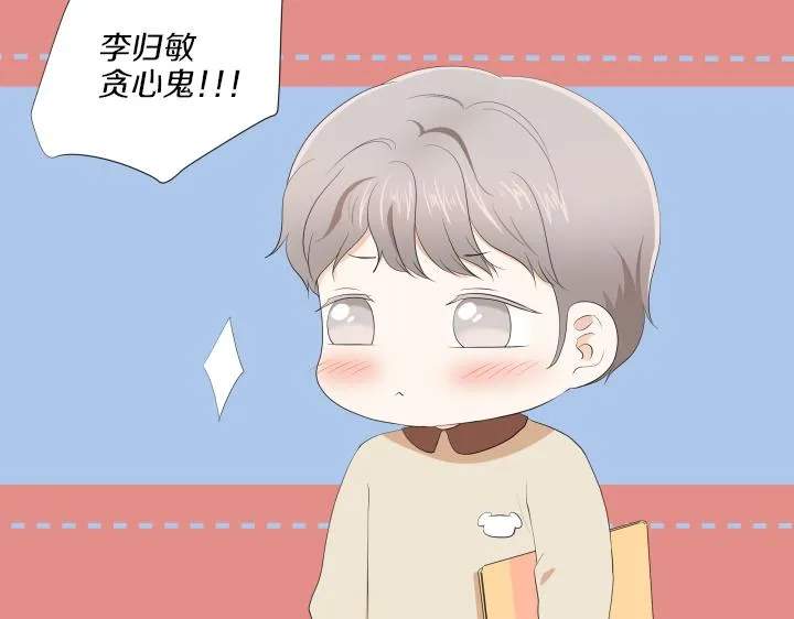 第15话 妈妈来了 第119页