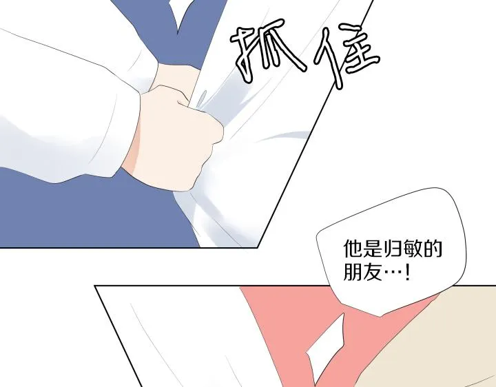 第15话 妈妈来了 第121页