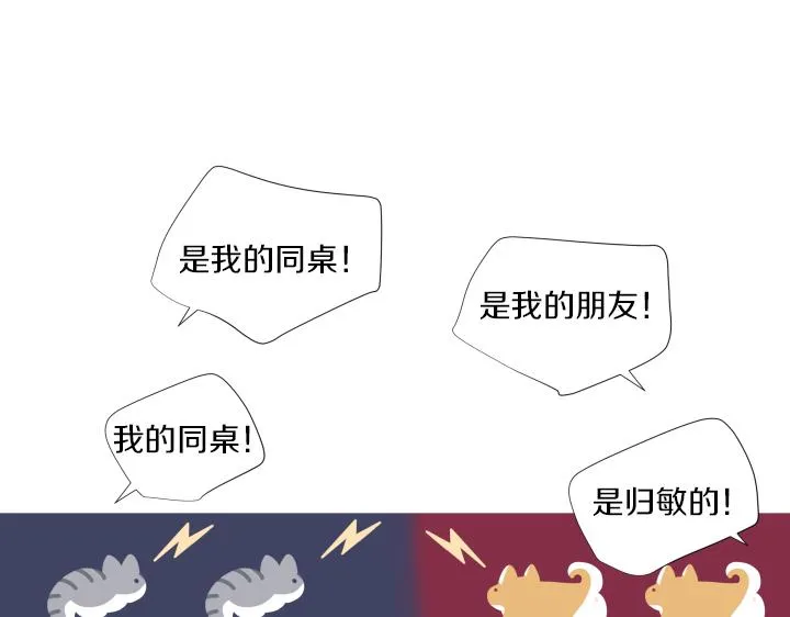 第15话 妈妈来了 第124页
