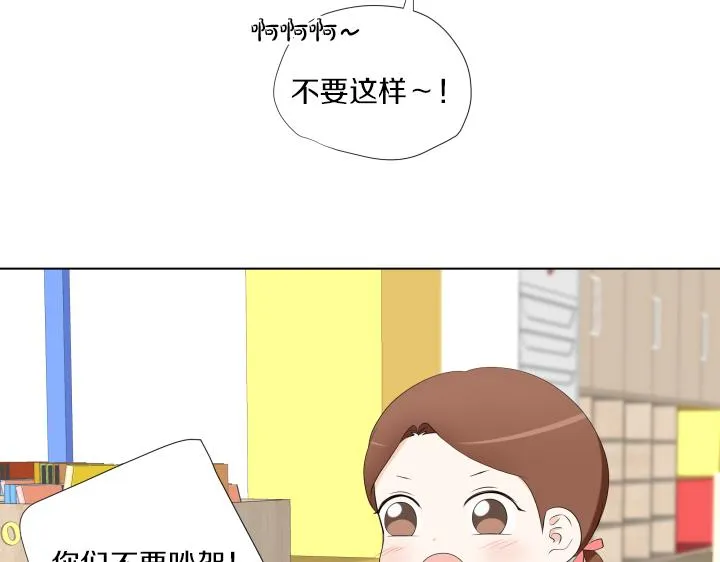 第15话 妈妈来了 第126页