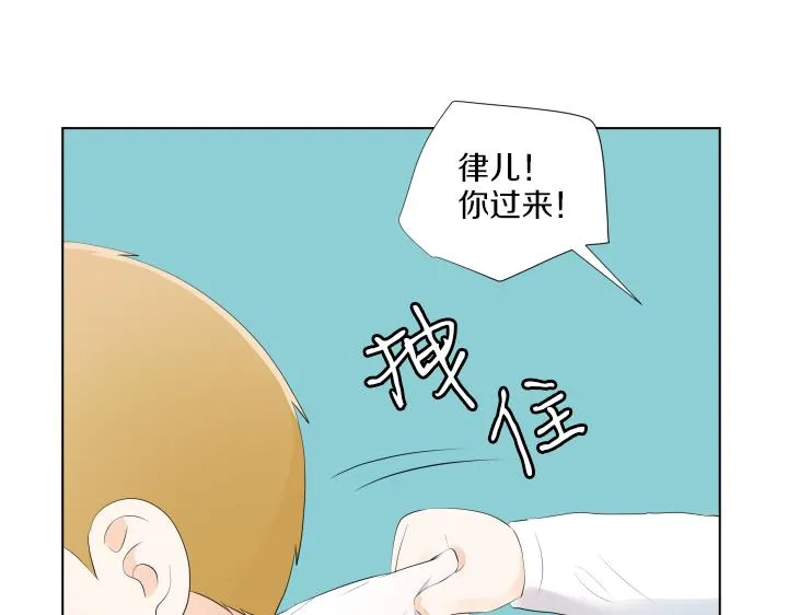 第15话 妈妈来了 第128页