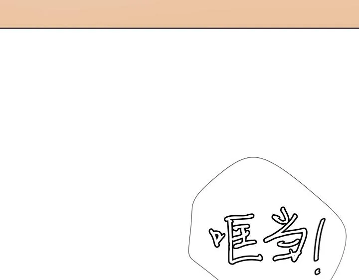 第15话 妈妈来了 第131页