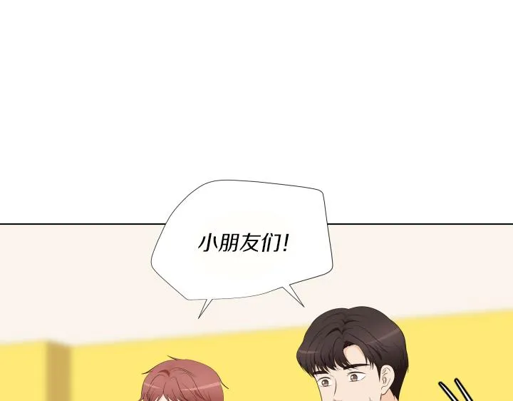 第15话 妈妈来了 第133页