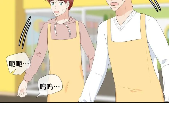 第15话 妈妈来了 第134页