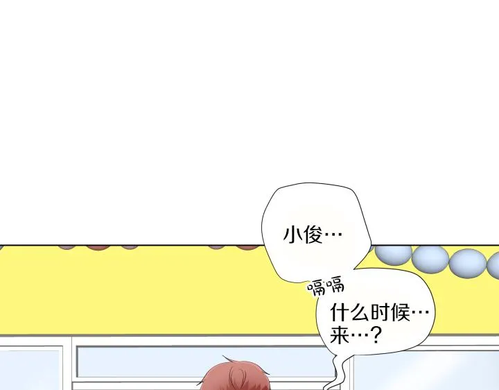 第15话 妈妈来了 第146页