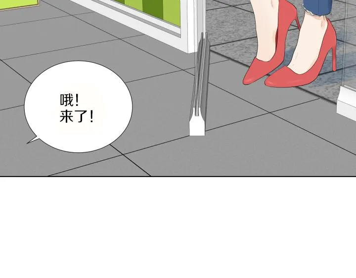 第15话 妈妈来了 第149页