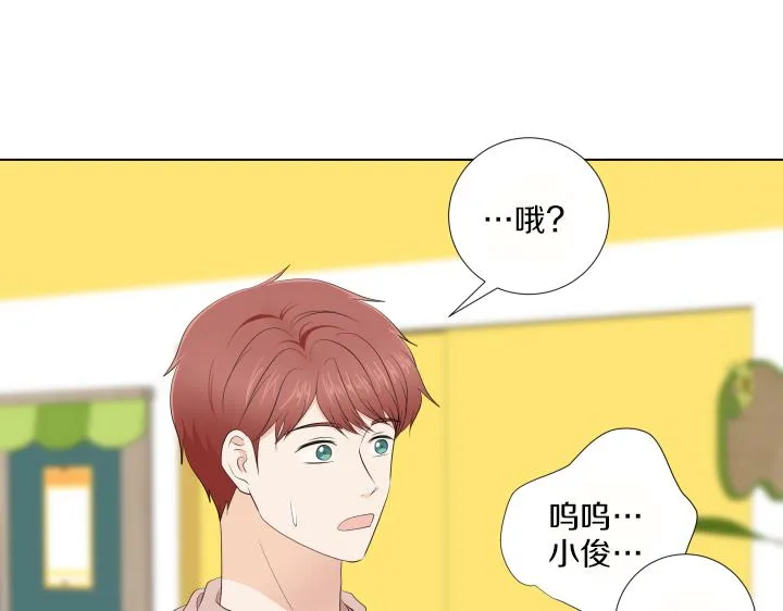 第15话 妈妈来了 第151页
