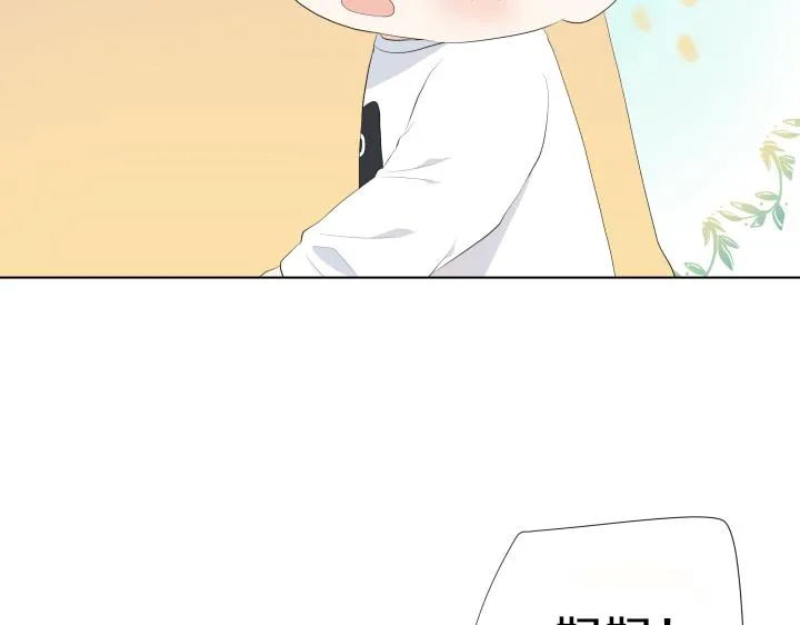 第15话 妈妈来了 第154页
