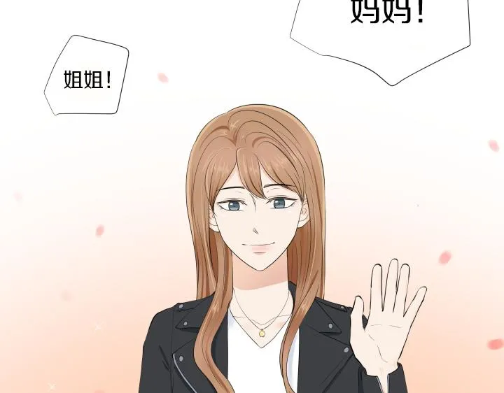 第15话 妈妈来了 第155页