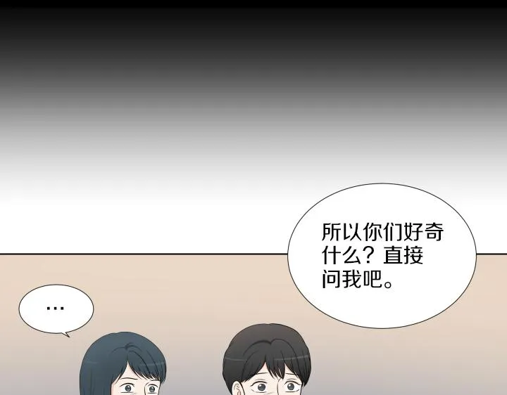第12话 当面对质 第162页