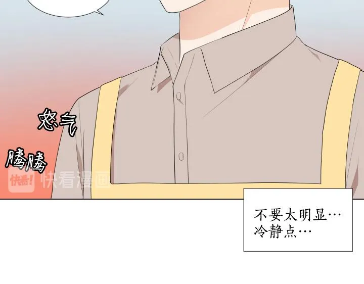 第11话 流言蜚语 第78页
