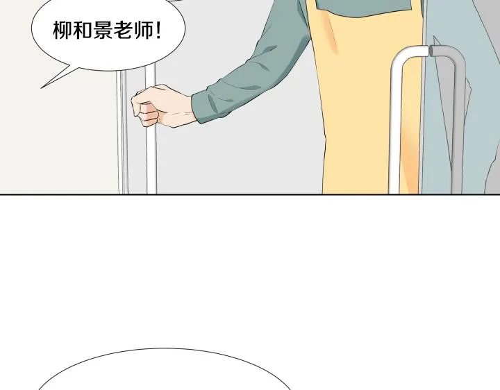 第11话 流言蜚语 第89页