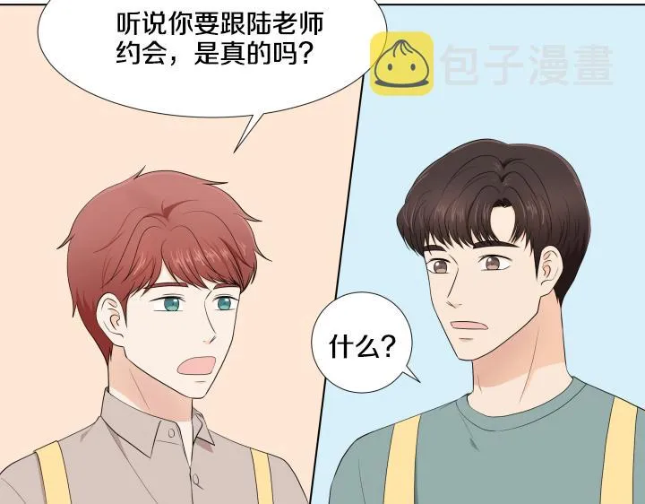 第11话 流言蜚语 第90页