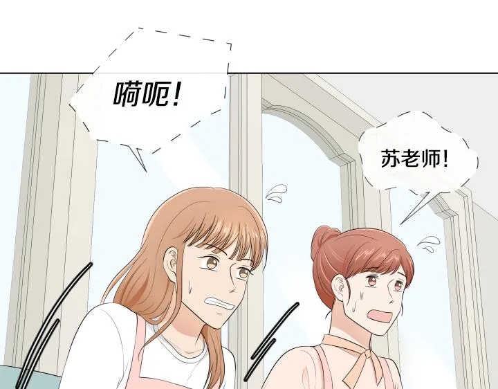第11话 流言蜚语 第92页