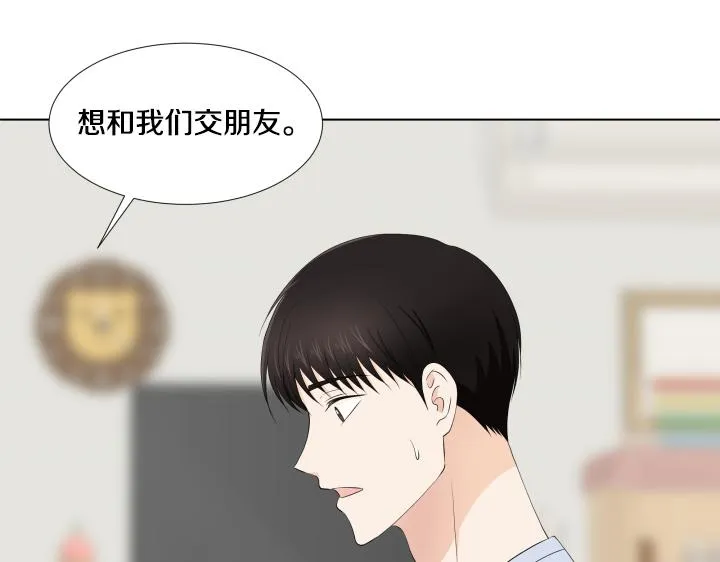 第11话 流言蜚语 第144页