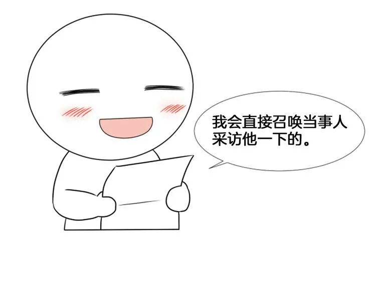 后记 第16页