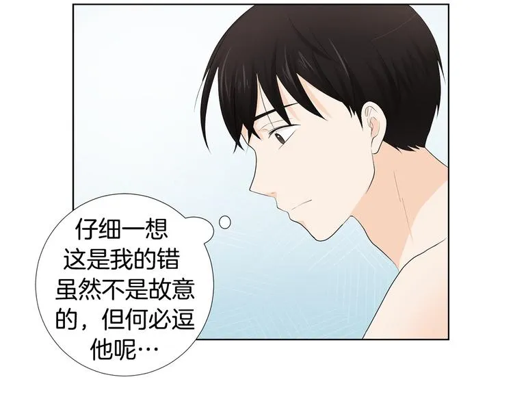 第2话 慌乱的奶爸 第114页