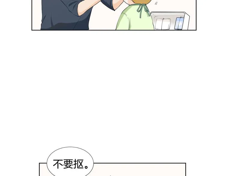 第3话 小孩恐惧症？ 第2页