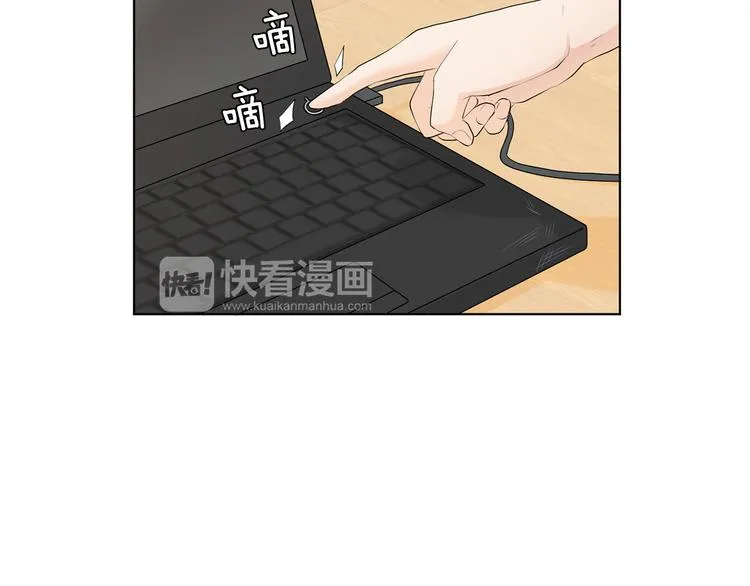 第3话 小孩恐惧症？ 第5页