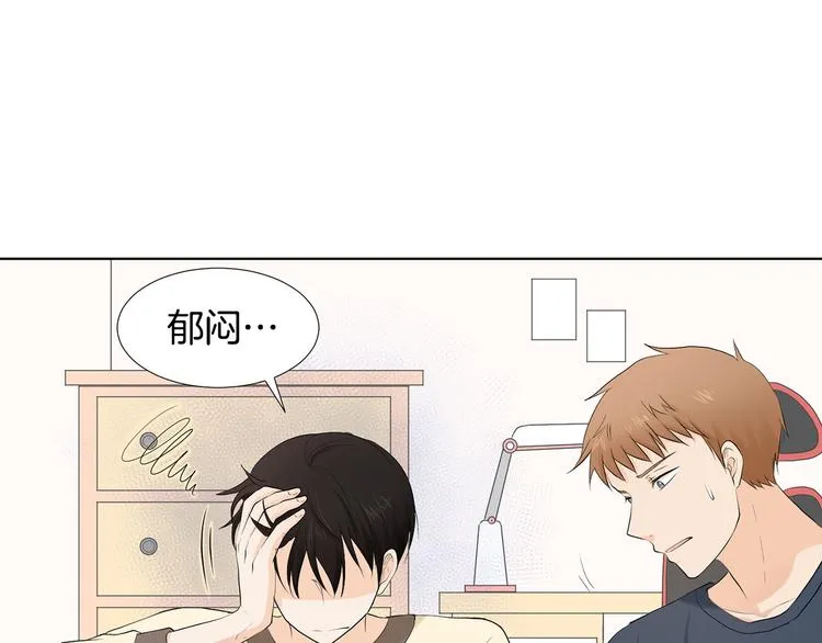 第3话 小孩恐惧症？ 第6页