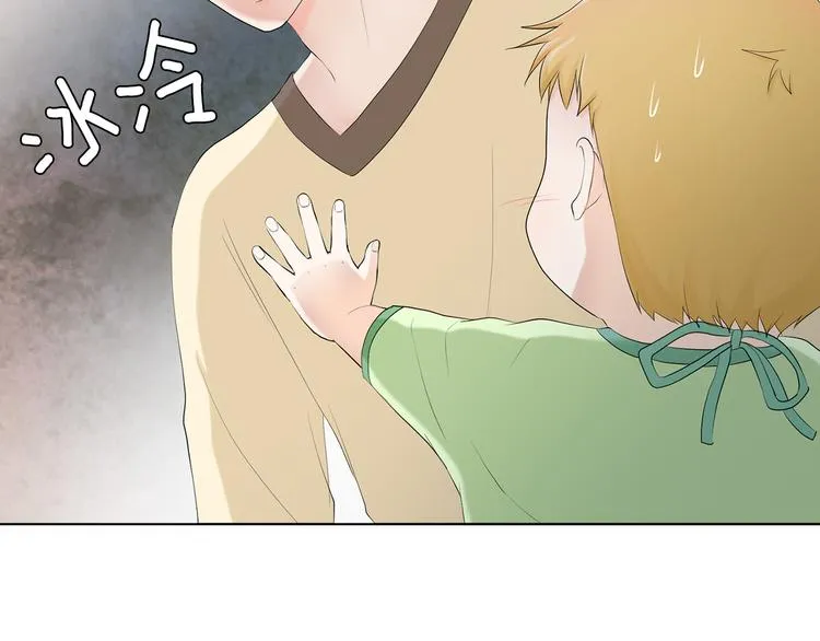 第3话 小孩恐惧症？ 第22页