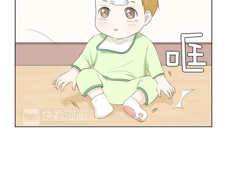 第3话 小孩恐惧症？ 第24页