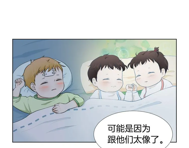 第3话 小孩恐惧症？ 第55页
