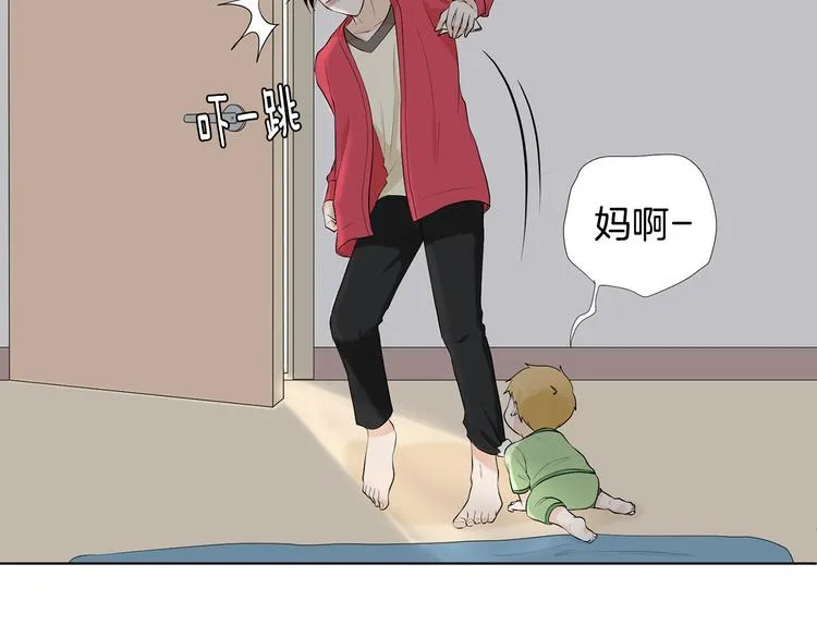 第3话 小孩恐惧症？ 第94页