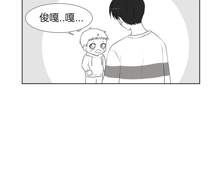 后记+番外篇：感谢大家喜欢这部作品 第11页