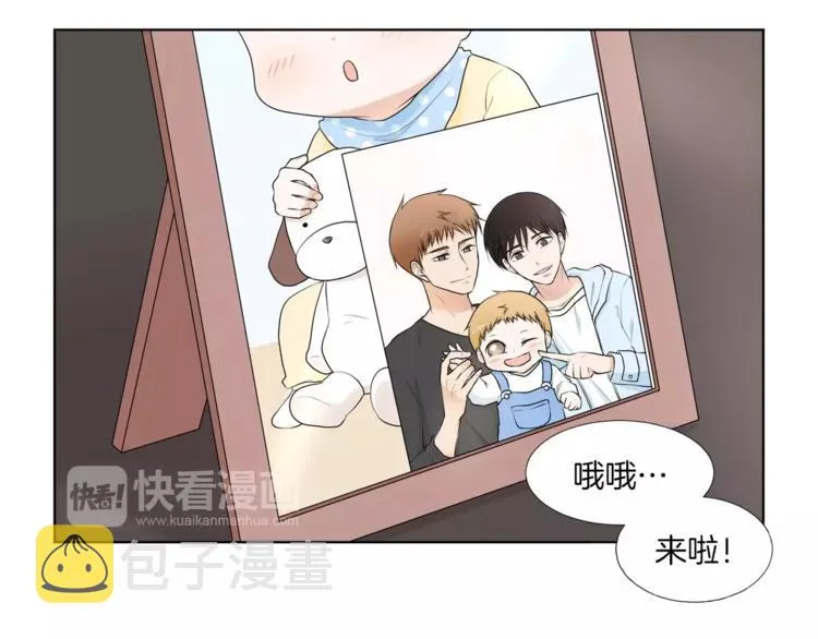 第1话 把孩子送走？！ 第14页