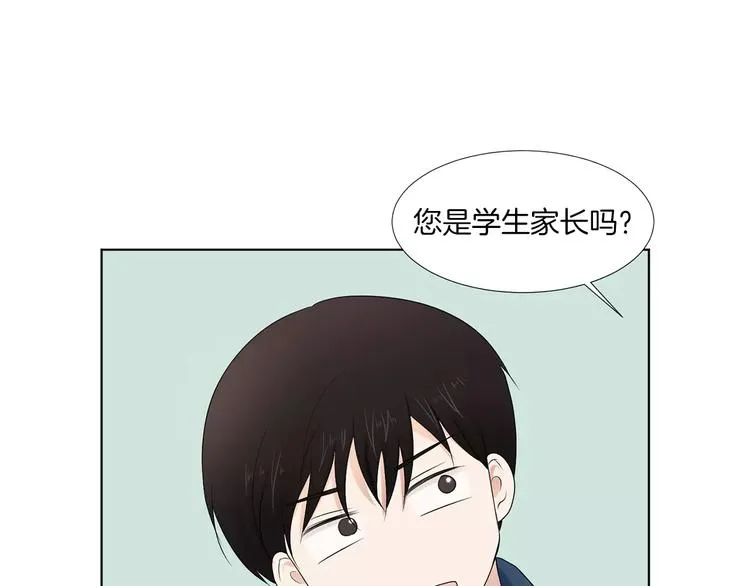 第2话 幼儿园 第108页