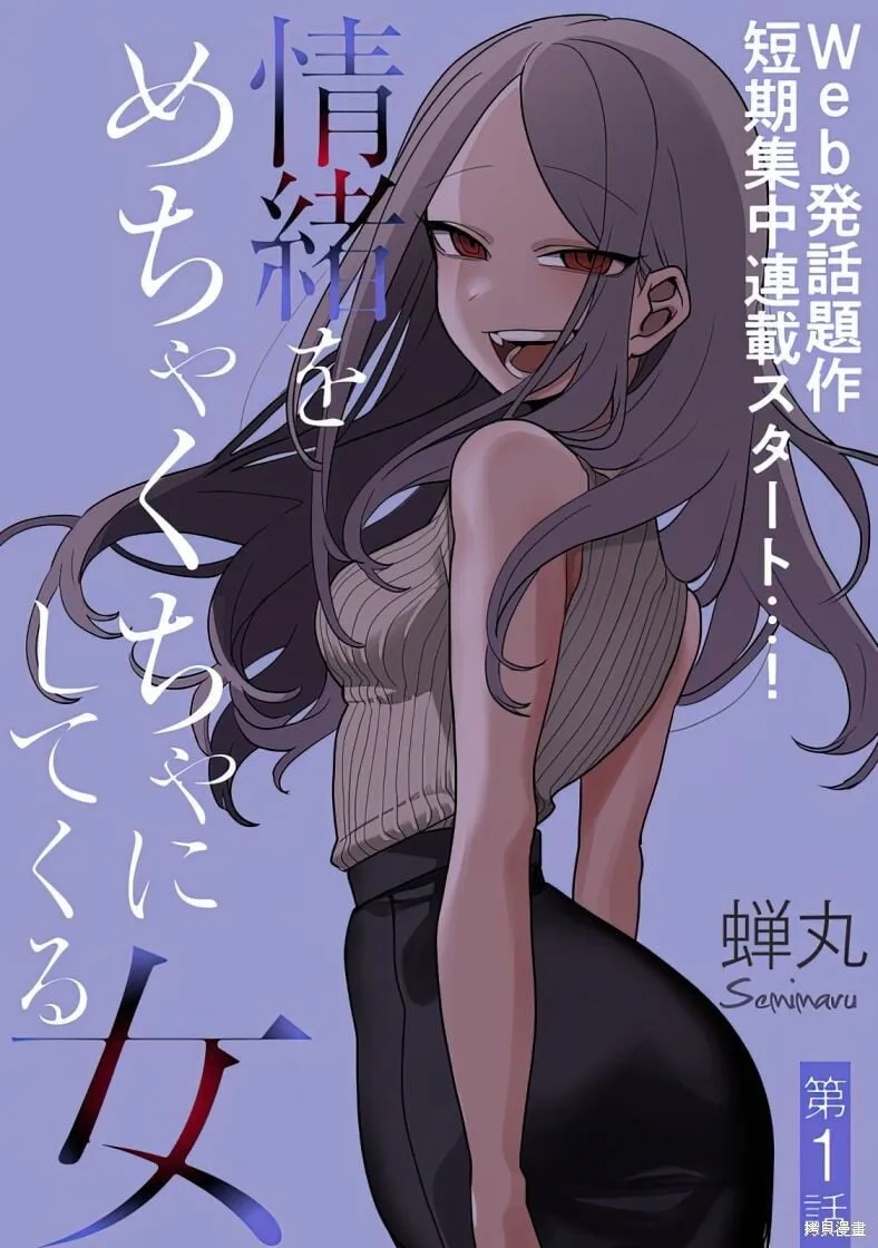 第01话 第1页
