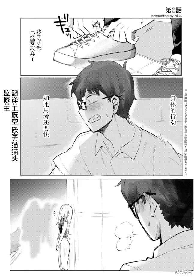 第05话 第7页