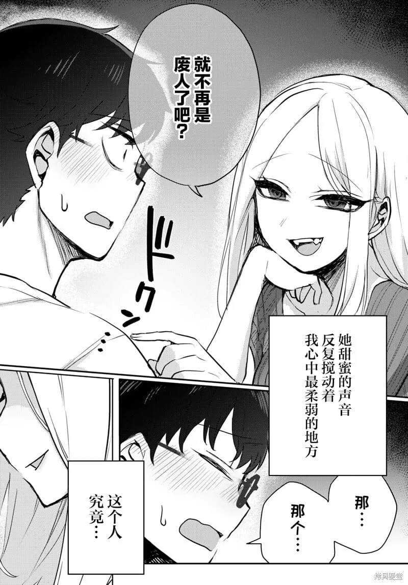 杂志连载01 第22页